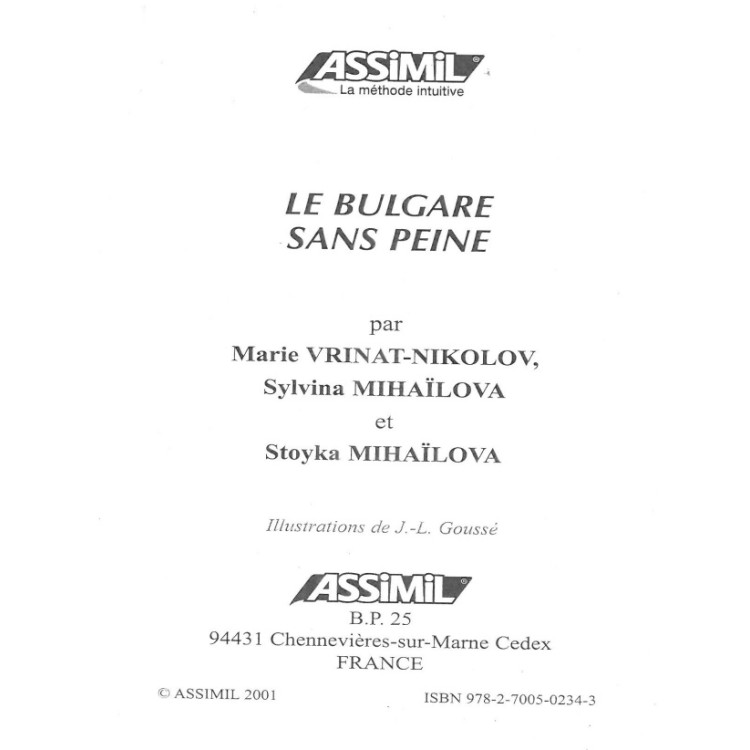 LE Bulgare sans peine, Nikolov Mihailova 2001г