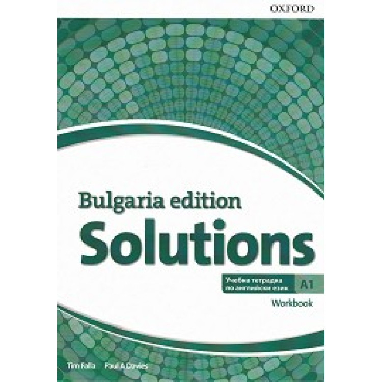 Solutions, Bularia edition, Tim Falla, Paul a Davides, част A1 student book