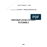 Nakov-Dobrikov-Programming++Algorithms-eBook-10-Feb-2013 Nakov-Dobrikov-Programming++Algorithms-eBook-10-Feb-2013
