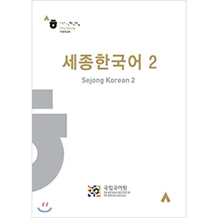 Sejong Korean 2