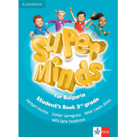 Super minds for Bulgaria Super minds for Bulgaria