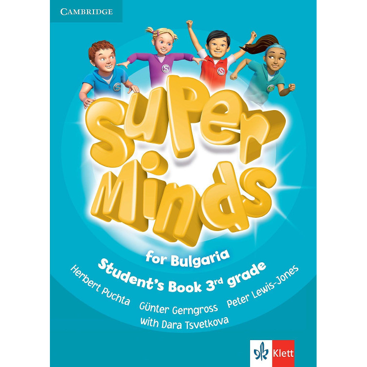 Super minds for Bulgaria