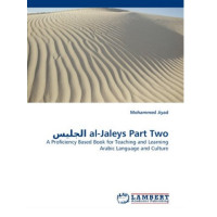 al-Jaleys