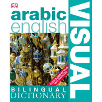 Arabic English Bilingual Visual Dictionary