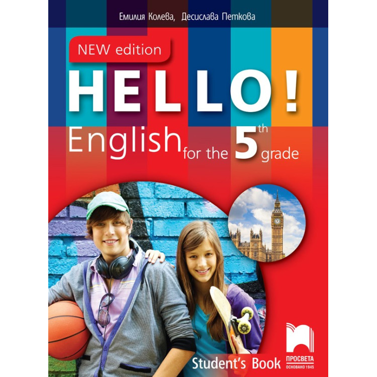 Hello! English for the 5 th grade New edition Students Book