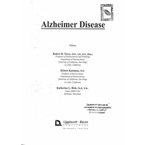Alzheimer Disease Alzheimer Disease