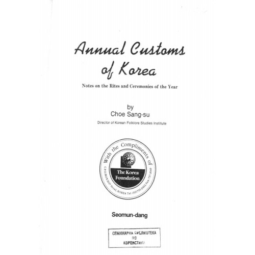 Annual Customs of Korea Annual Customs of Korea