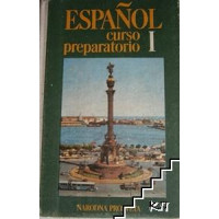 Espanol curso preparatorio 1 Espanol curso preparatorio 1