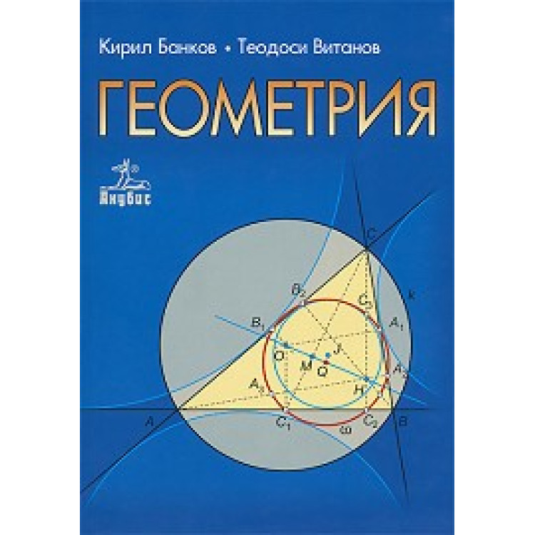 Геометрия Банков 2003