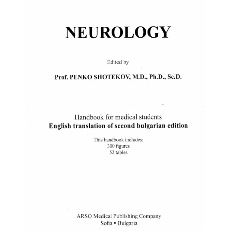 Neurology, Shotekov, Handbook for medical students