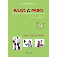 Paso a paso A1+ Paso a paso A1+