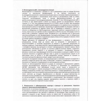 СЪКРАТЕНИ ТЕМИ ГЕНЕТИКА СЪКРАТЕНИ ТЕМИ ГЕНЕТИКА