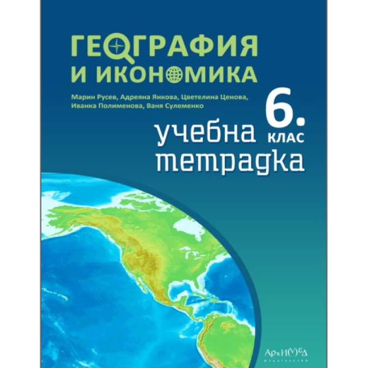 The ICU book fourth edition