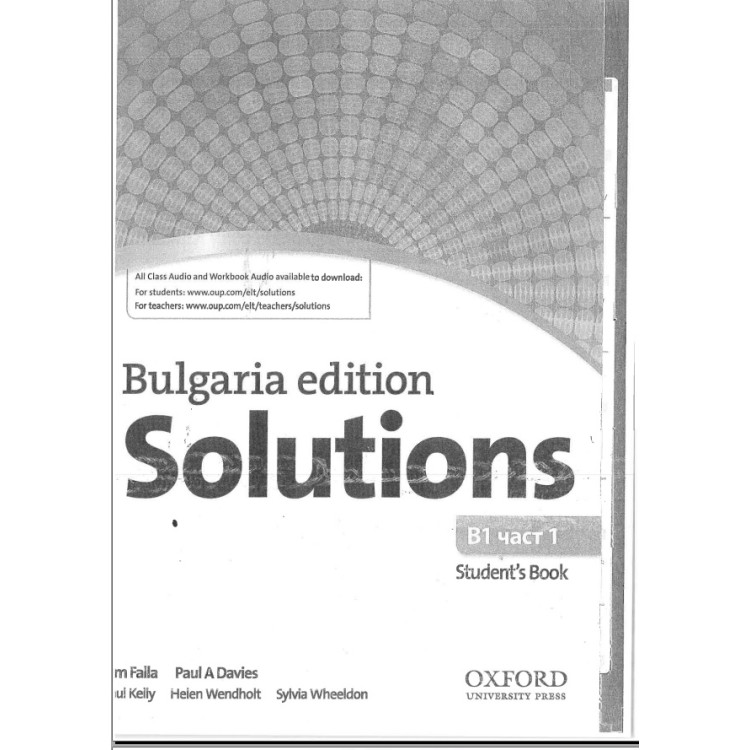 bulgaria edition solutions b1`