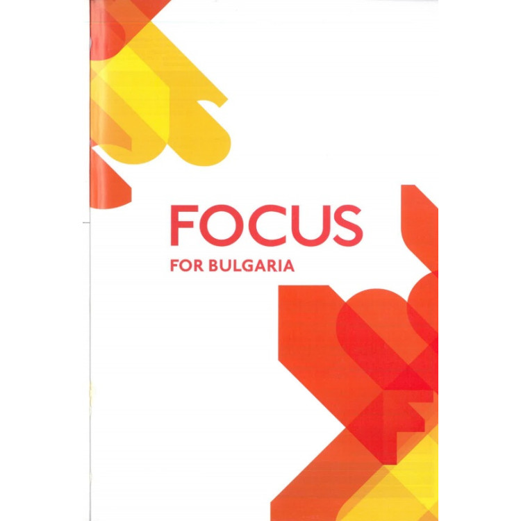 focus for bulgaria b1.1 student