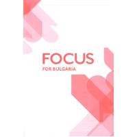 focus for bulgaria workbook b1.1  