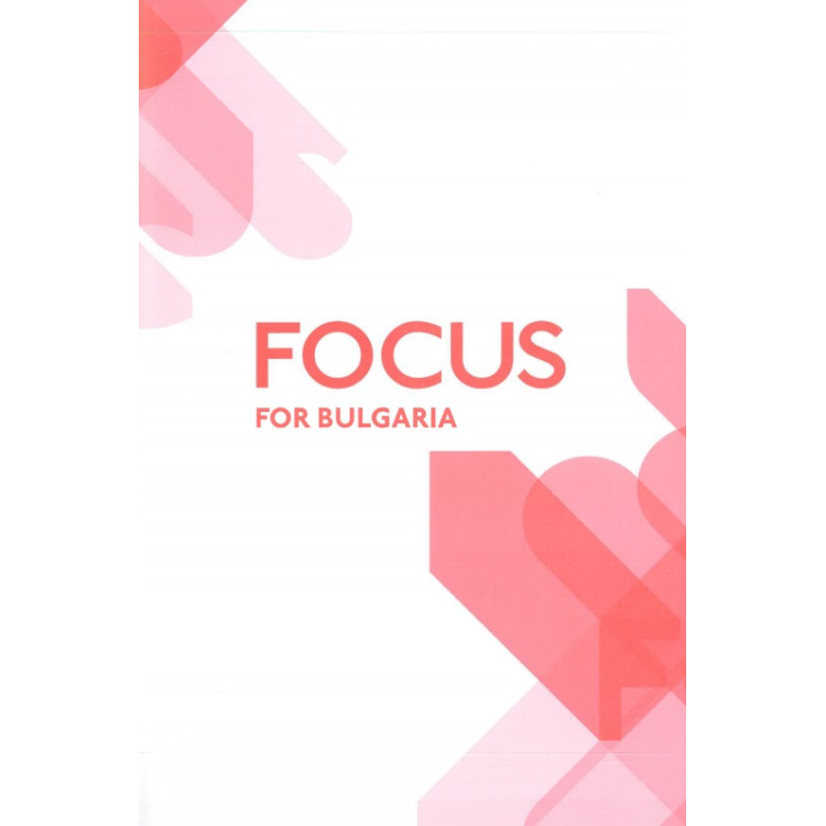 focus for bulgaria workbook b1.1