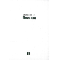 История на Япония, Хеншал 2007