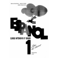 Espanol 1curso intensivo 8 grado