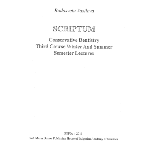 Scriptum 2015 Vasileva