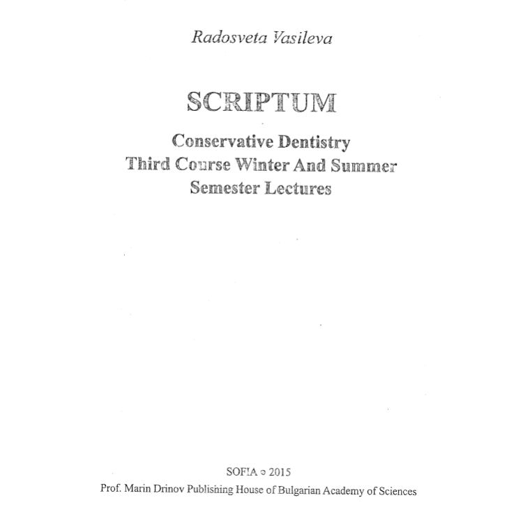 Scriptum 2015 Vasileva