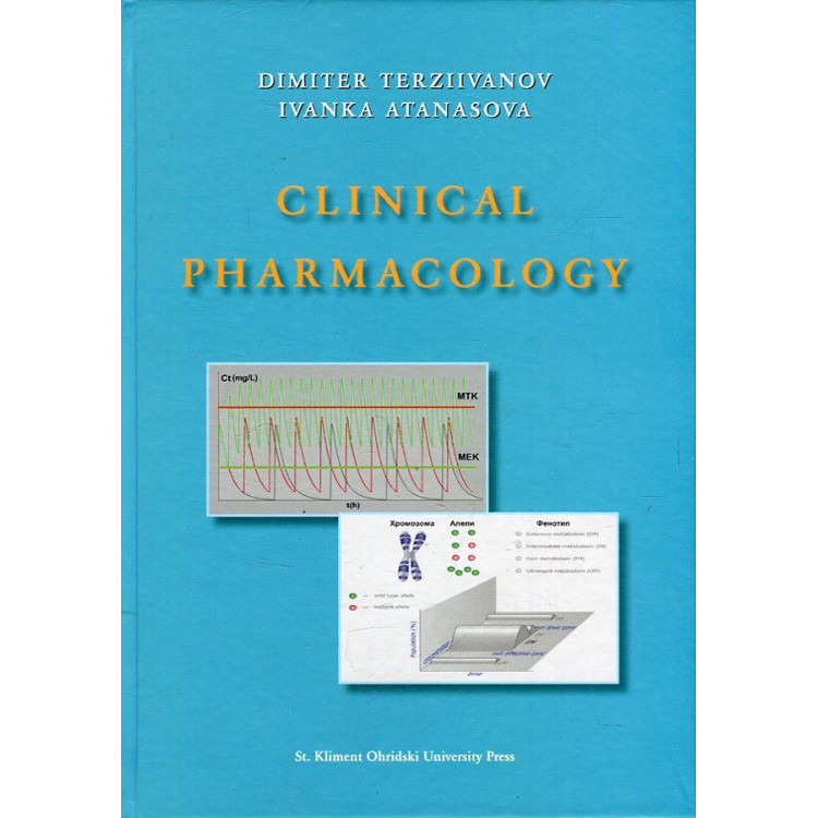 Clinical Pharmacology for Medical Students -Terziivanov, Atanasova, 2017