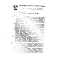 Събрани лекции теми по химия Събрани лекции теми по химия