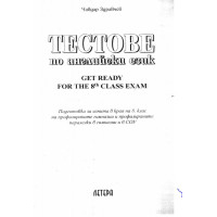 Тестове по английски език, Здравчев, 2001