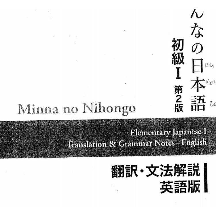Minna no Nihongo