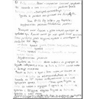 Теми Кърлежи бълхи Паразитология