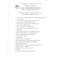 Теми за чуждестранни Synopsis of forensic Medicine and Deontology VI year Теми за чуждестранни Synopsis of forensic Medicine and Deontology VI year