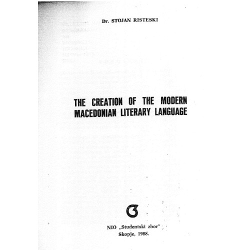 The creation of the modern macedonian literary language Risteski 1988 Ристески The creation of the modern macedonian literary language Risteski 1988 Ристески