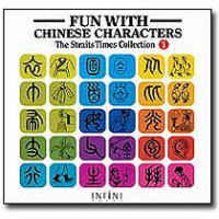 FUN with chinese characters