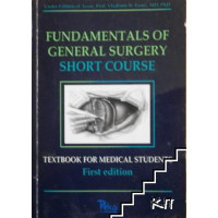 Fundamentals of General Surgery Short Course Textbook Fundamentals of General Surgery Short Course Textbook