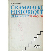 Grammaire historique de la langue Francaise Grammaire historique de la langue Francaise