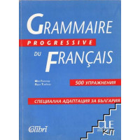 Grammaire progressive du Francais България Grammaire progressive du Francais България