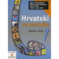 Hrvatski za Pocetnike 1 Hrvatski za Pocetnike 1