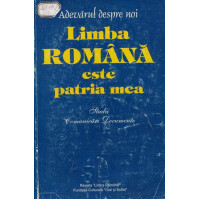 Limba Romana 1996 Limba Romana 1996