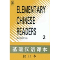 Elementary Chinese Readers 2