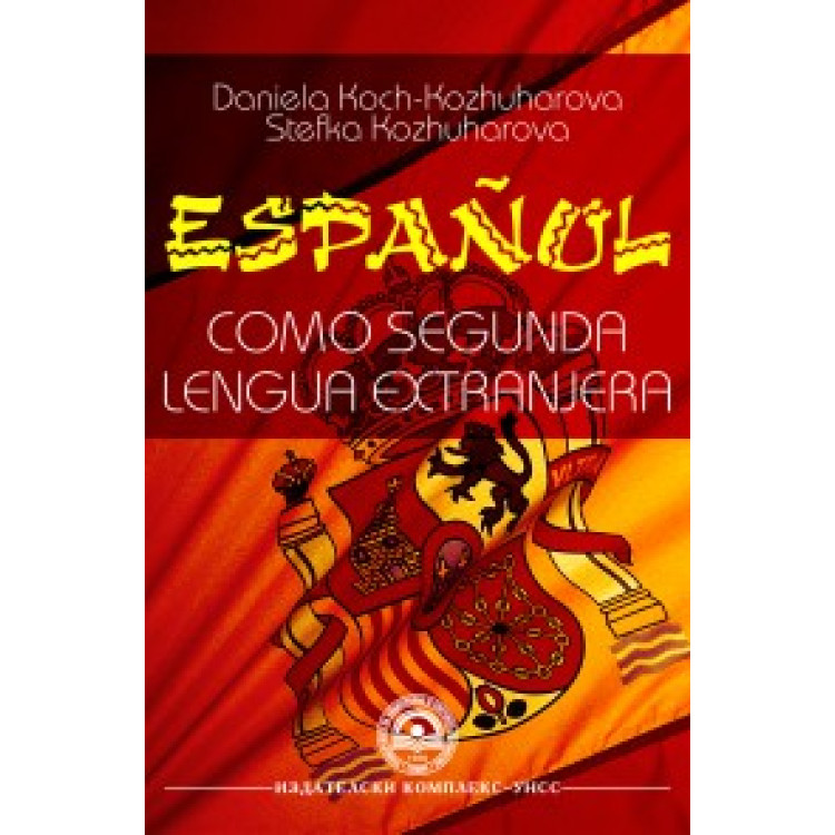 Español como segunda lengua extranjera B1+