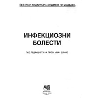 кинезиология