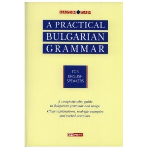 А practical bulgarian grammar For English speakers