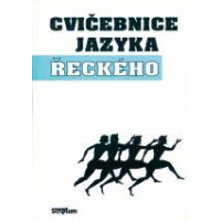 Cvičebnice jazyka řeckého