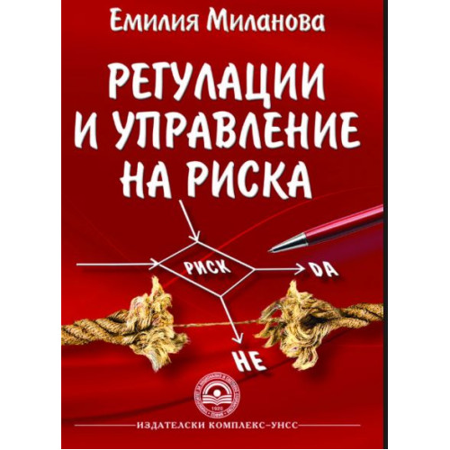 Политология  -     държавна публична власт дистаниционно обучение  - Янков   2011 