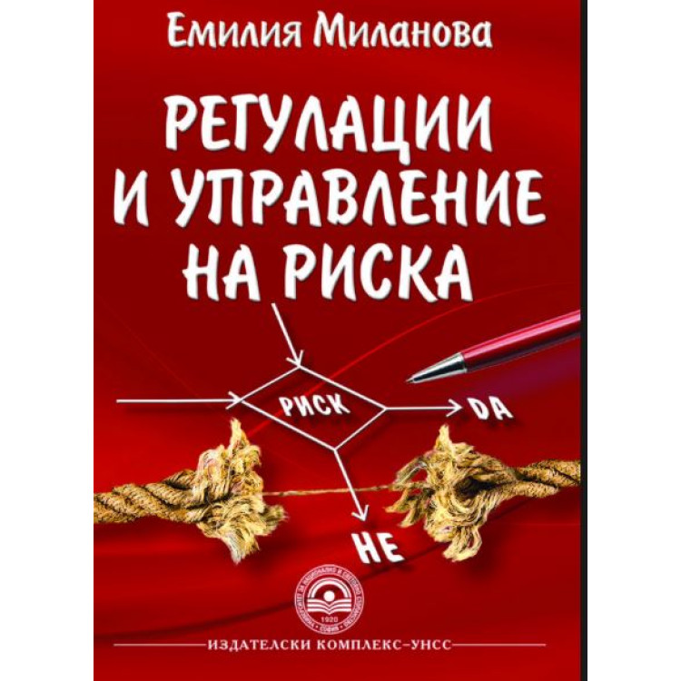 Политология  -     държавна публична власт дистаниционно обучение  - Янков   2011