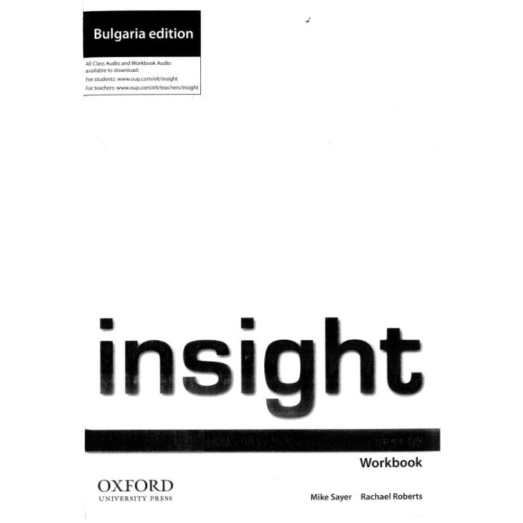 Insight WB Bulgarian edition