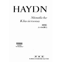 HAYDN Samtliche Klaviersona