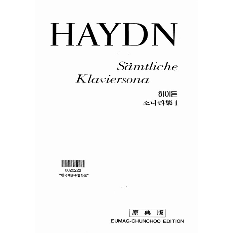 HAYDN Samtliche Klaviersona