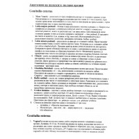 Анатомия на женските полови органи теми за дентална медицина Анатомия на женските полови органи теми за дентална медицина