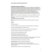Консервативно зъболечение държавен изпит